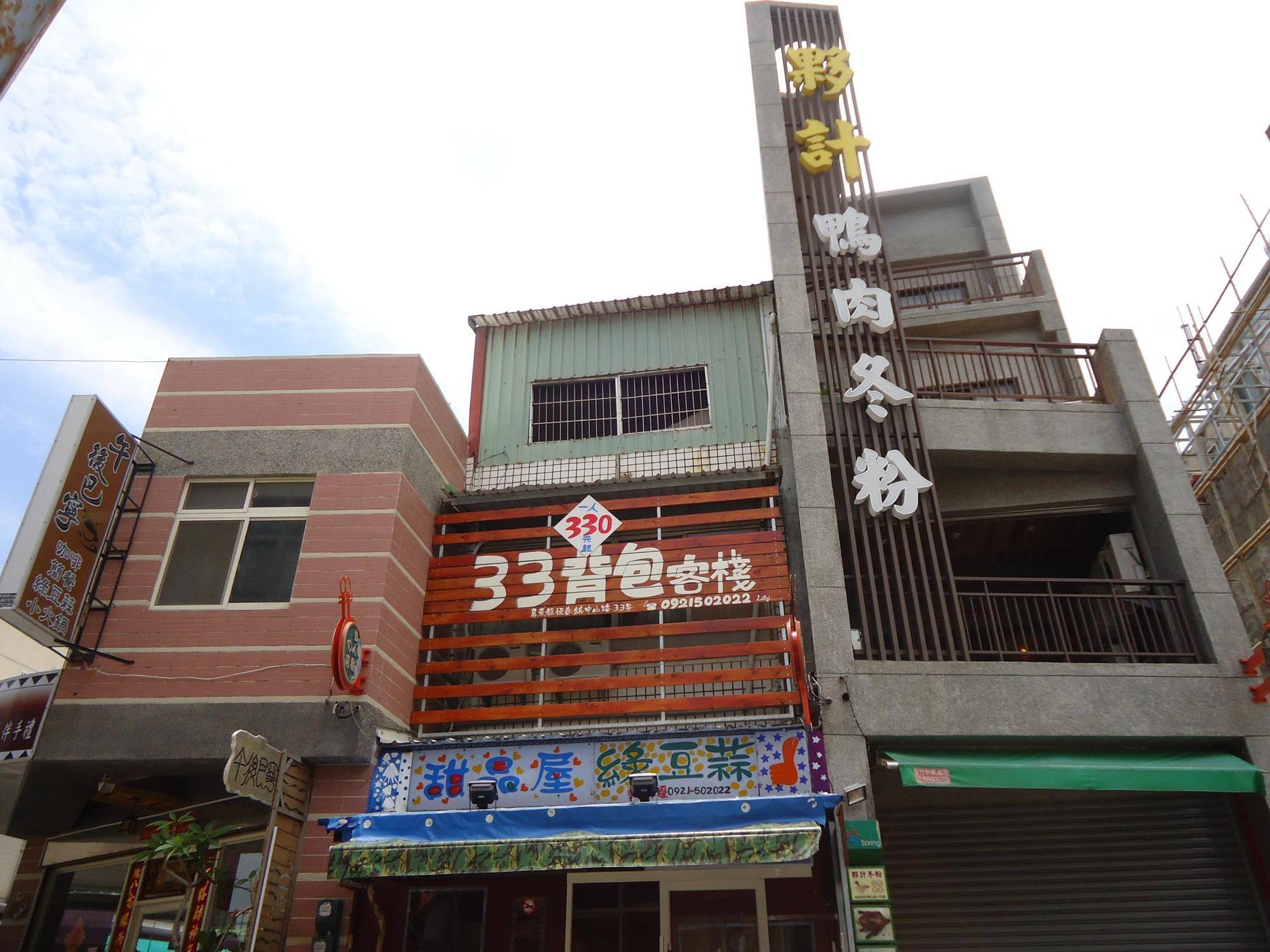 33 Backpacker Hostel Hằng Xuân Cổ Trấn Ngoại thất bức ảnh